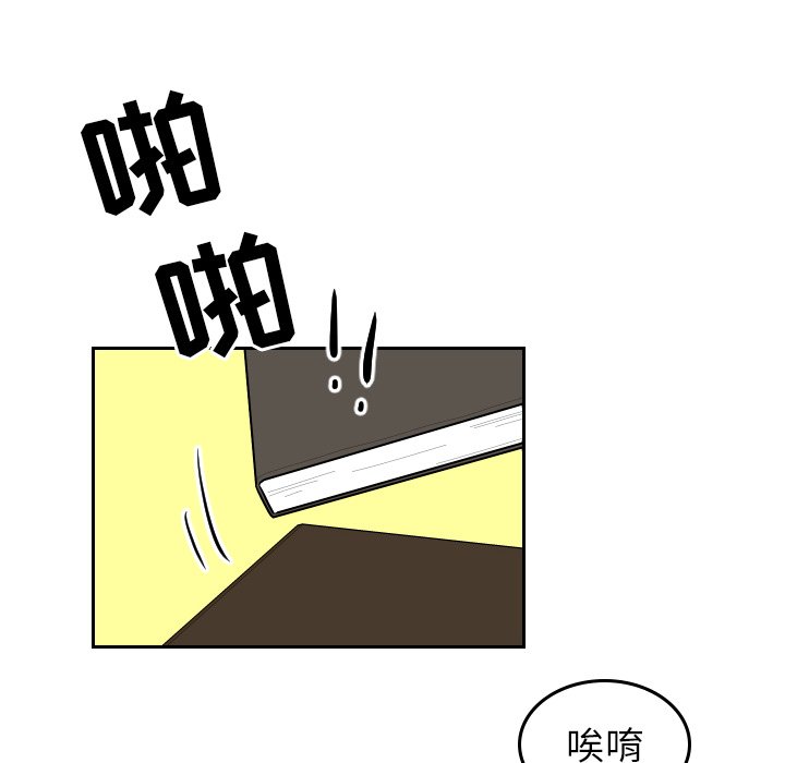 第42話 - 第51张