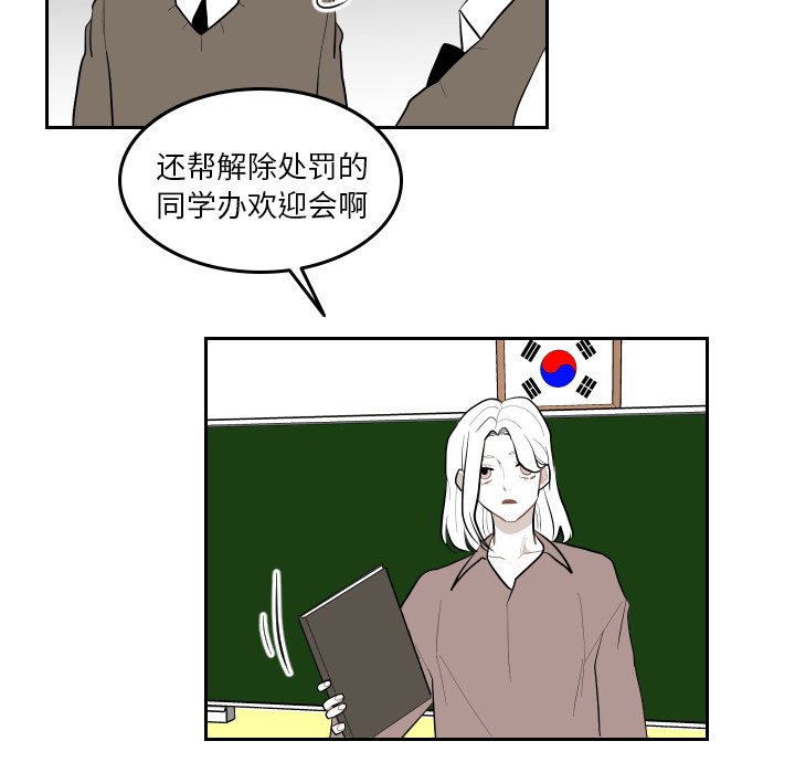 第42話 - 第53张