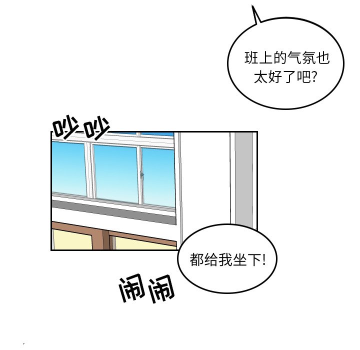 第42話 - 第54张