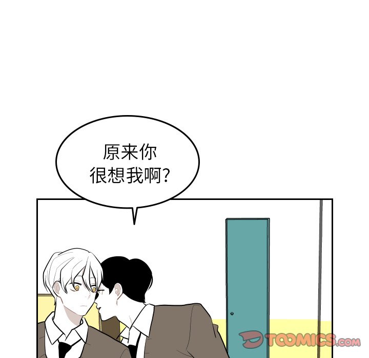 第42話 - 第57张