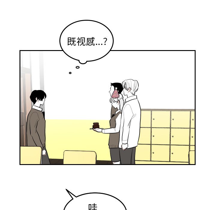 第42話 - 第73张