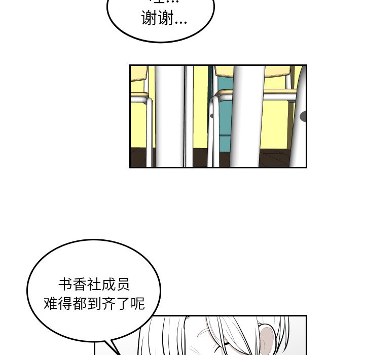 第42話 - 第74张