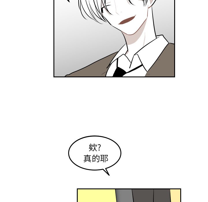 第42話 - 第75张