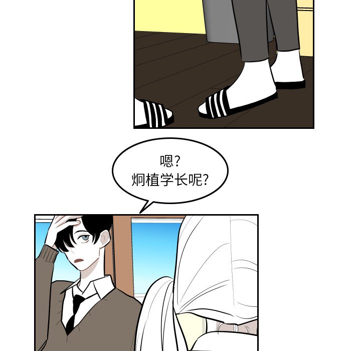 第42話 - 第76张