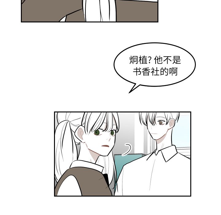 第42話 - 第77张