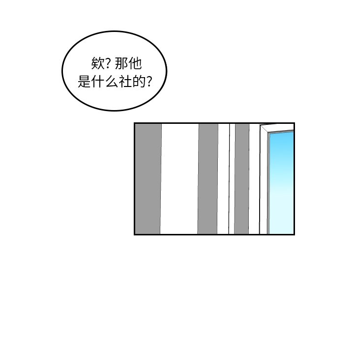 第42話 - 第78张