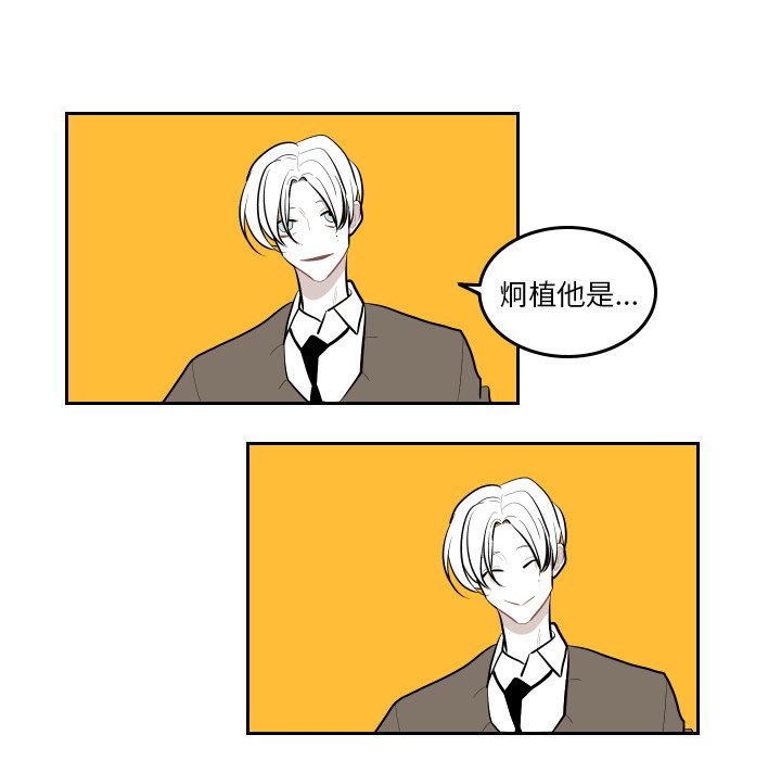 第42話 - 第79张