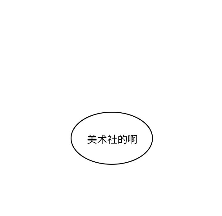 第42話 - 第80张