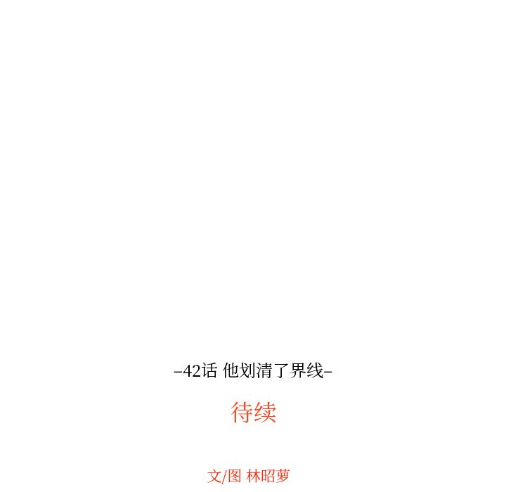第42話 - 第81张