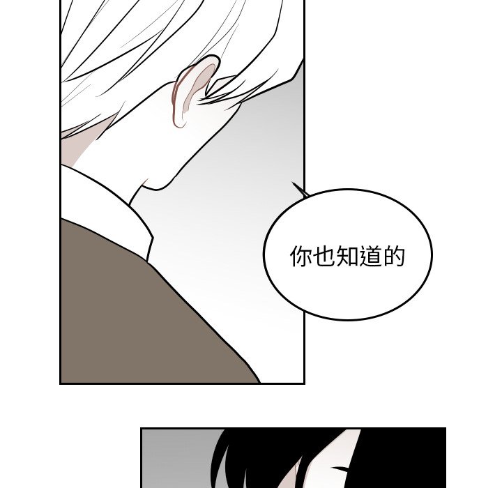 第42話 - 第9张