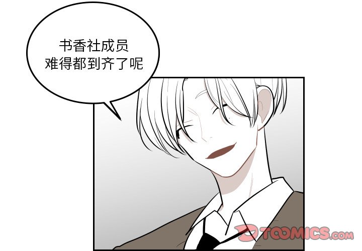 第43話 - 第1张