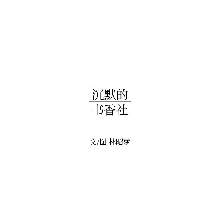 第43話 - 第10张