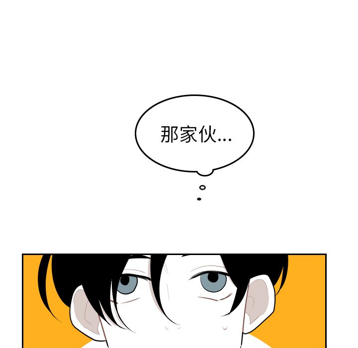 第43話 - 第16张