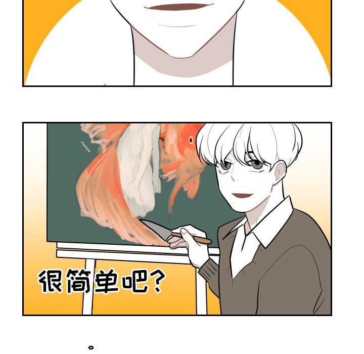 第43話 - 第17张