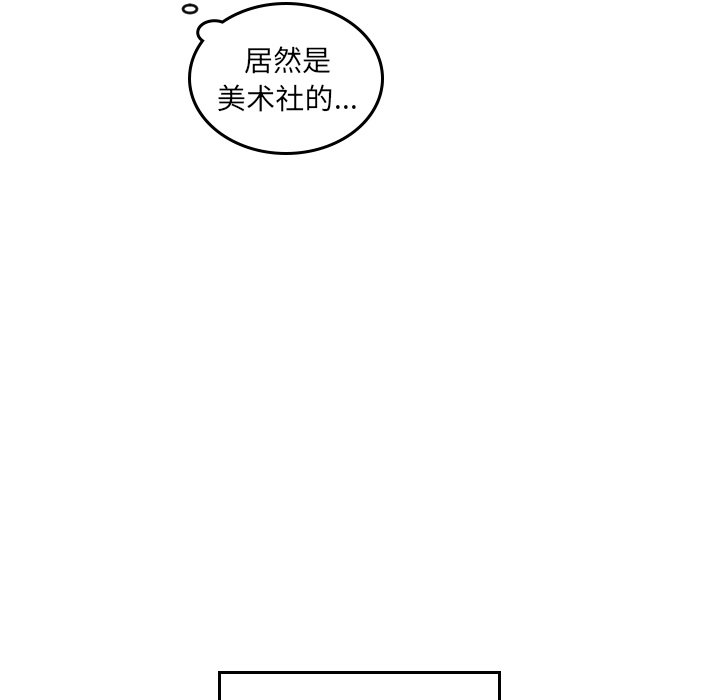 第43話 - 第18张