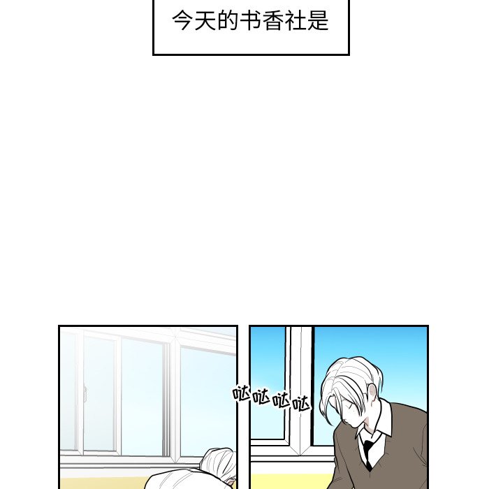 第43話 - 第19张