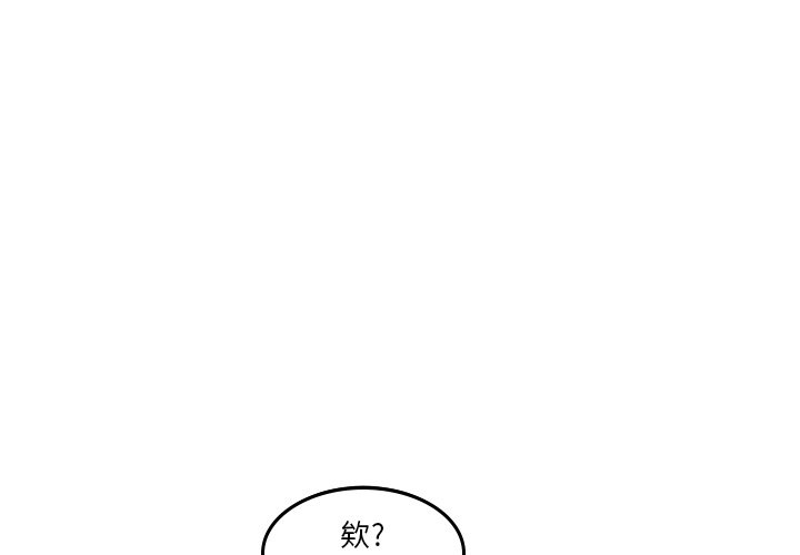 第43話 - 第2张
