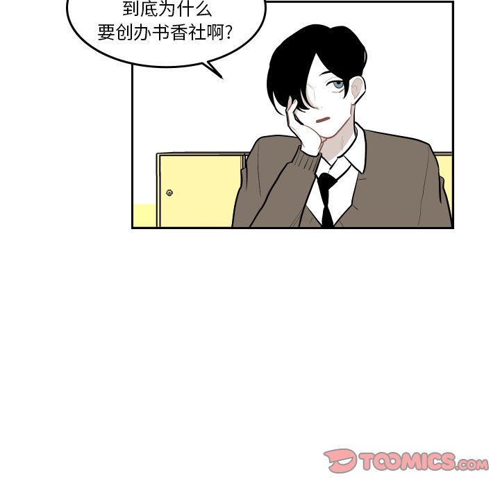 第43話 - 第23张