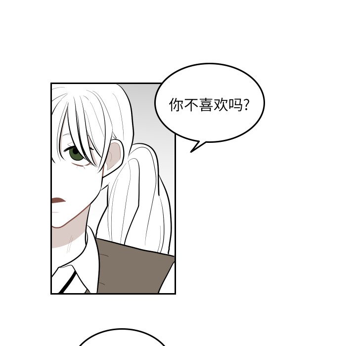 第43話 - 第24张
