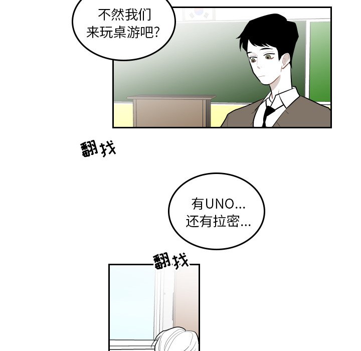 第43話 - 第25张