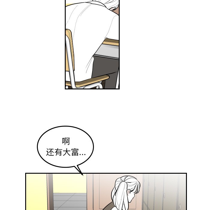 第43話 - 第26张