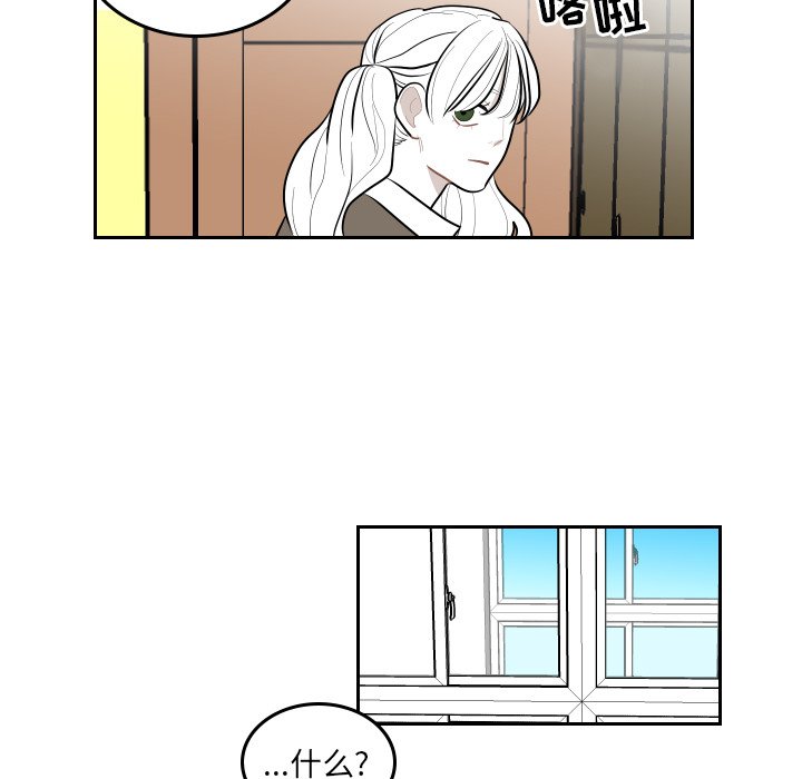 第43話 - 第28张