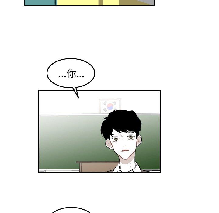 第43話 - 第32张