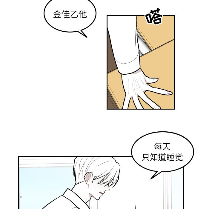 第43話 - 第33张