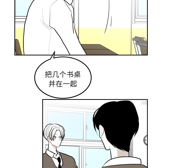 第43話 - 第34张