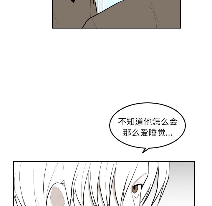 第43話 - 第35张