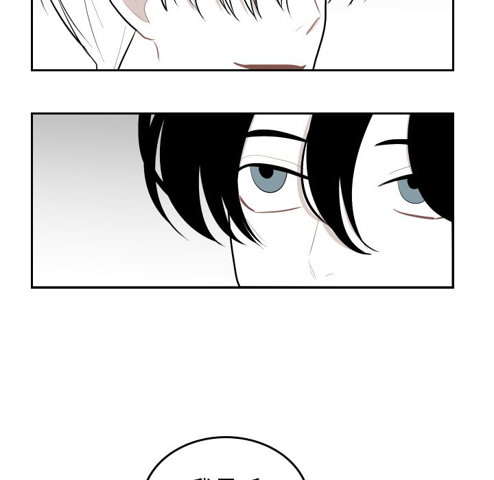 第43話 - 第36张