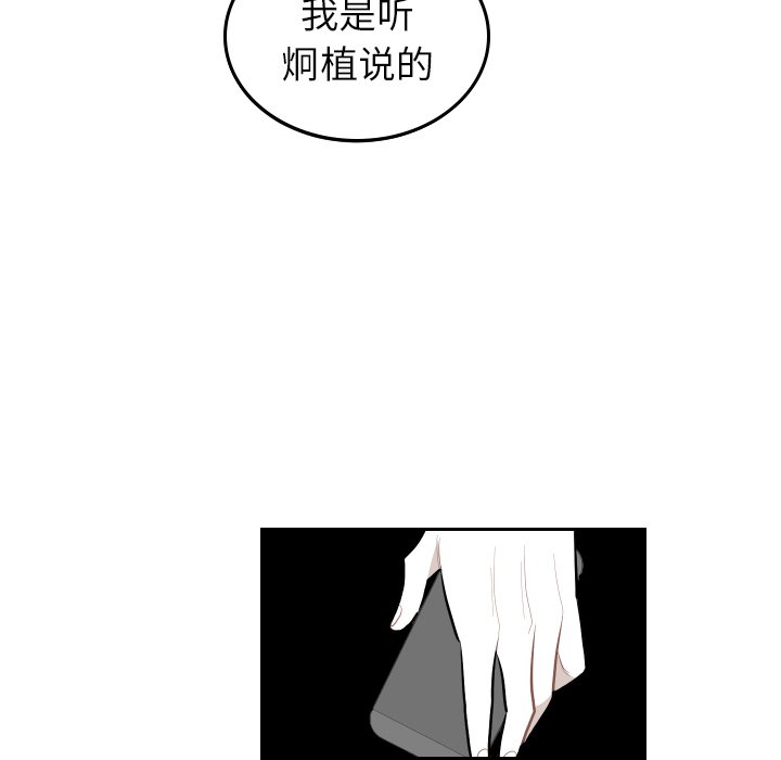第43話 - 第37张