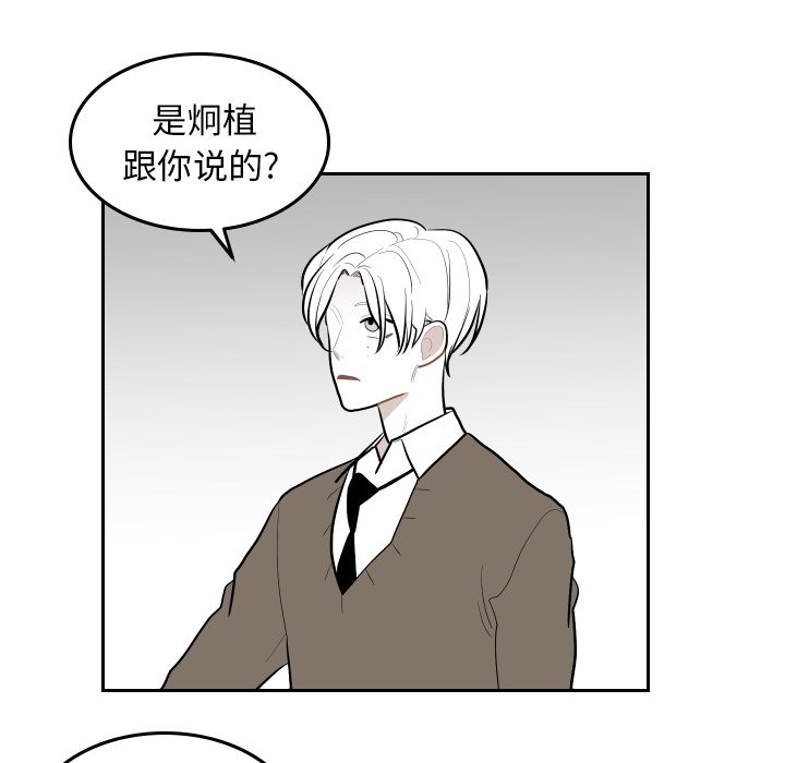 第43話 - 第38张