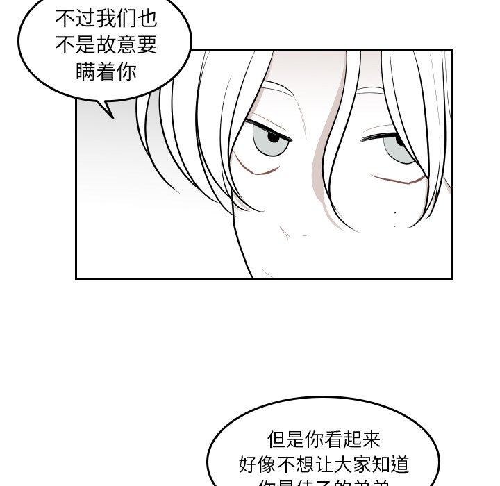 第43話 - 第39张