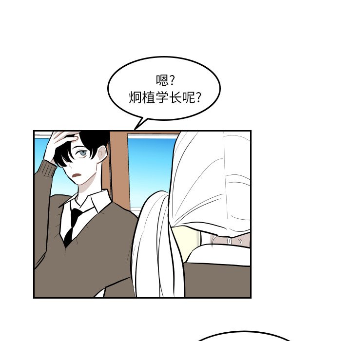 第43話 - 第4张