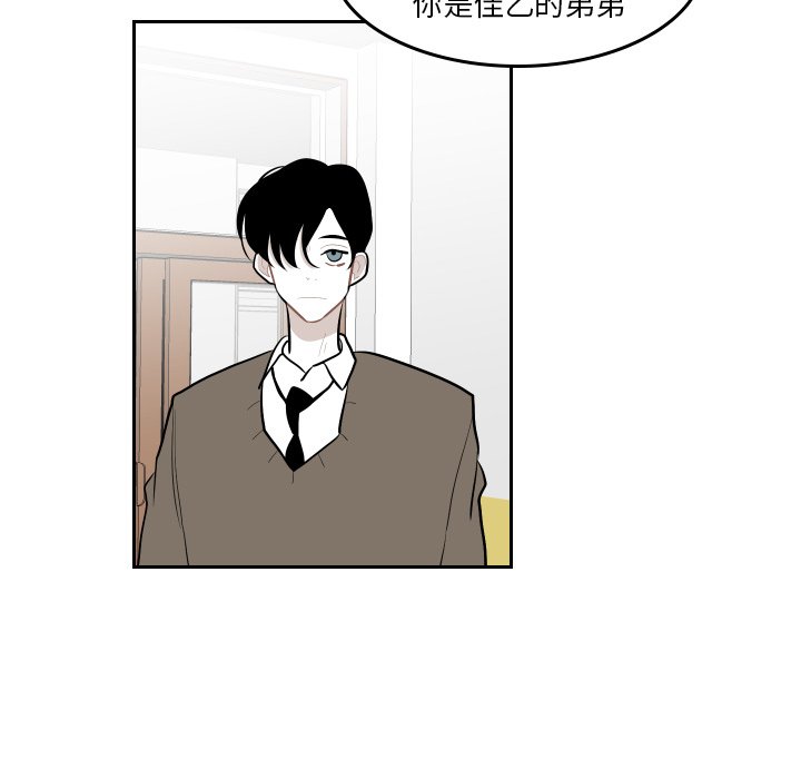 第43話 - 第40张