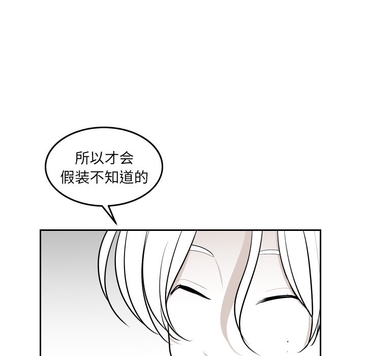 第43話 - 第41张