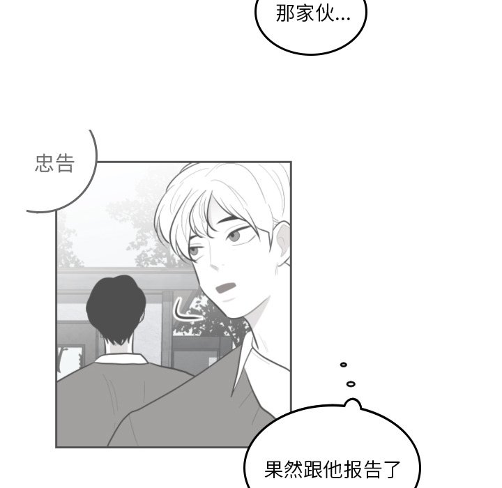 第43話 - 第43张