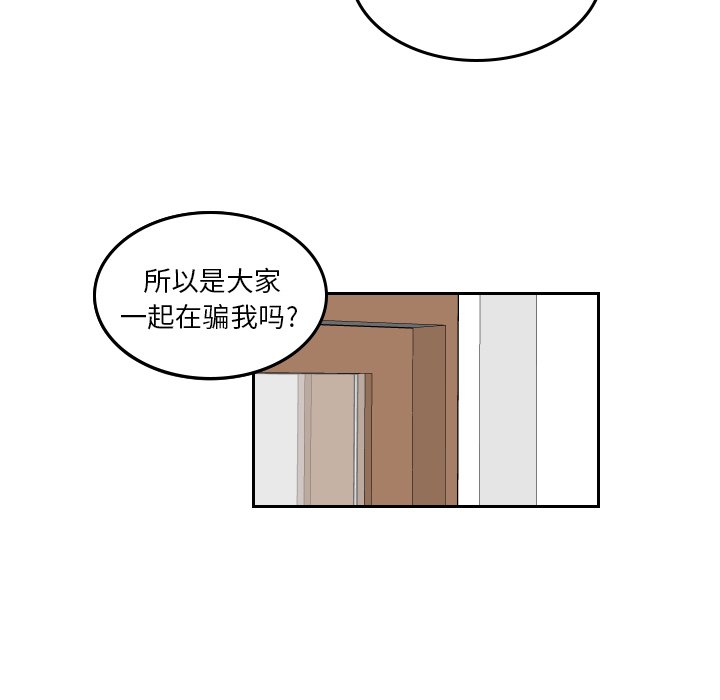 第43話 - 第44张