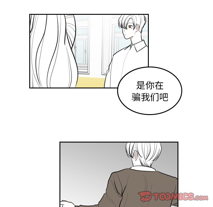 第43話 - 第45张