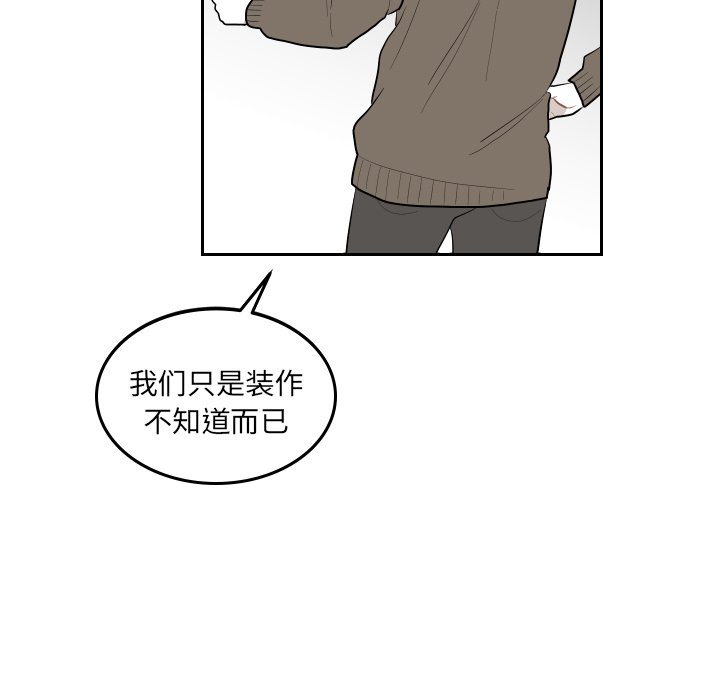 第43話 - 第46张