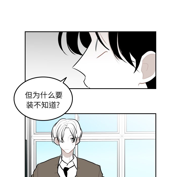 第43話 - 第47张