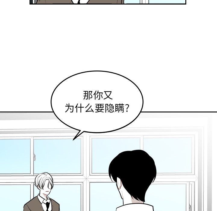 第43話 - 第48张