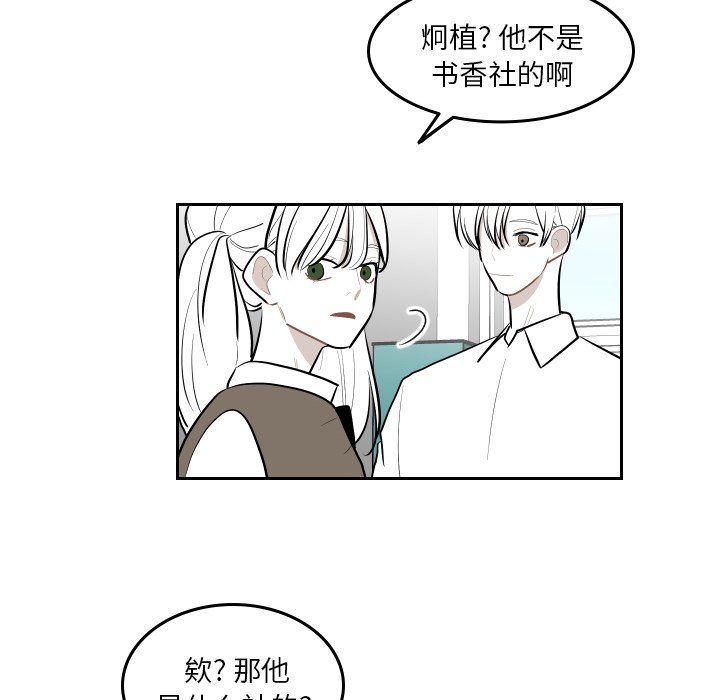 第43話 - 第5张