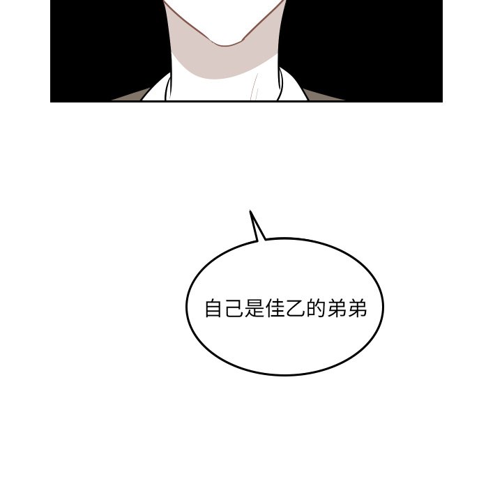 第43話 - 第51张