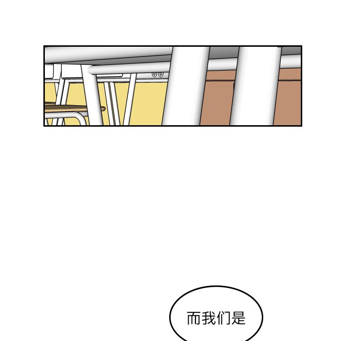 第43話 - 第52张