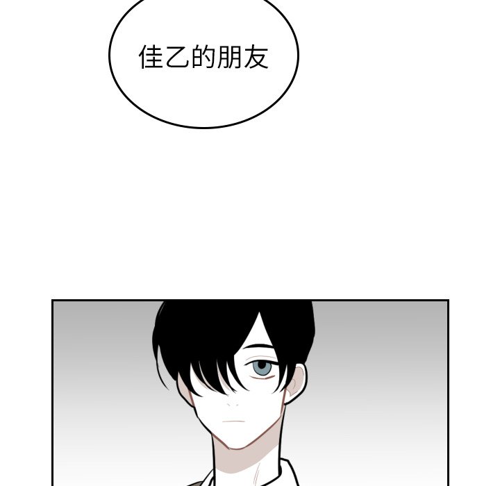 第43話 - 第54张