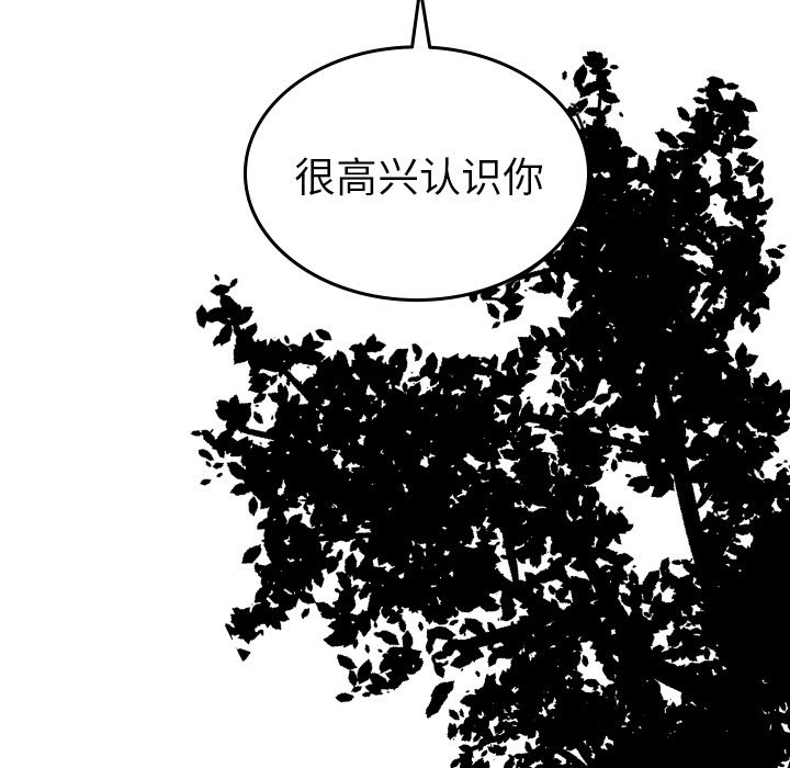 第43話 - 第56张