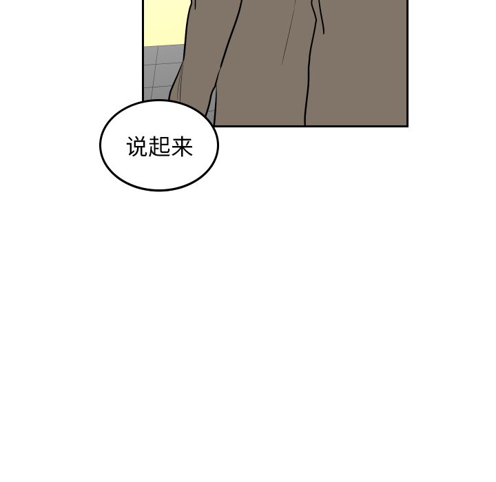 第43話 - 第63张