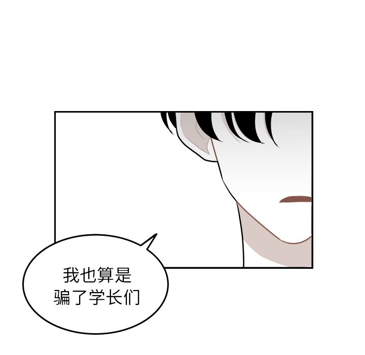 第43話 - 第64张